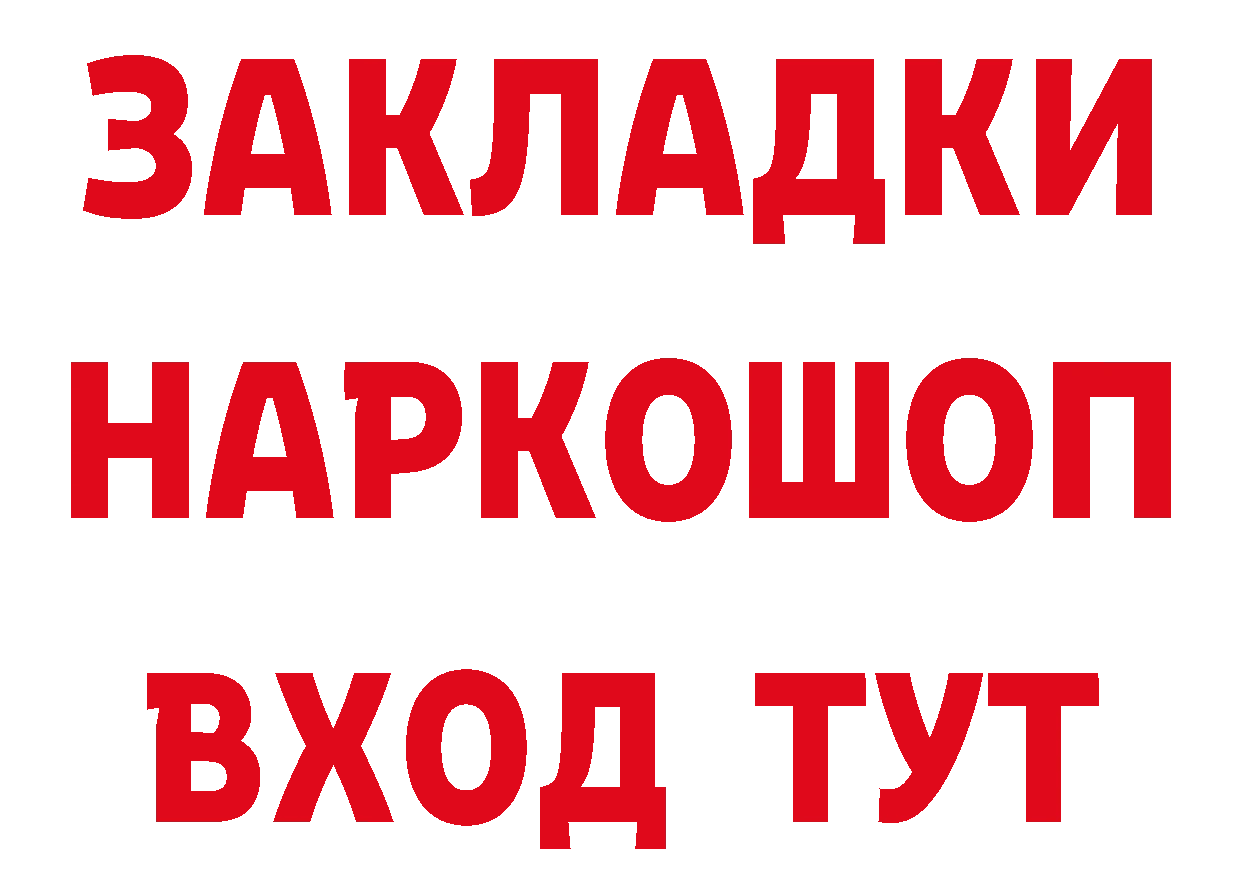 Cannafood конопля как войти даркнет МЕГА Карабаново