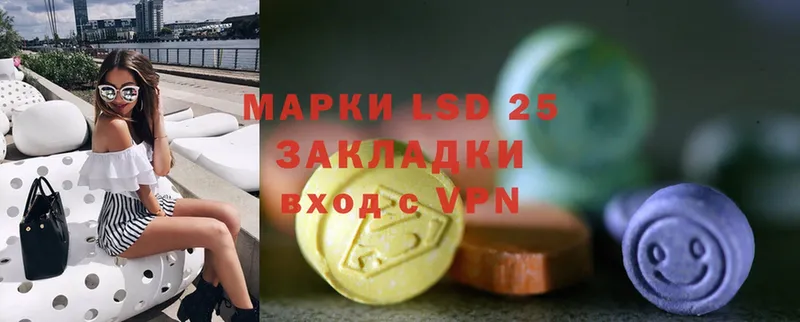 LSD-25 экстази ecstasy  цена наркотик  Карабаново 